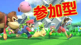 【参加型もあり】スマブラ配信（大乱闘スマッシュブラザーズSPECIAL）with ツンデレAIアール