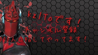 タイマン場作りフォートナイト配信　垂れ流し