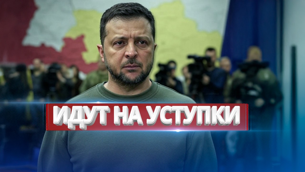 Refusal of Ukraine's Territories? / Americans Head to the Front