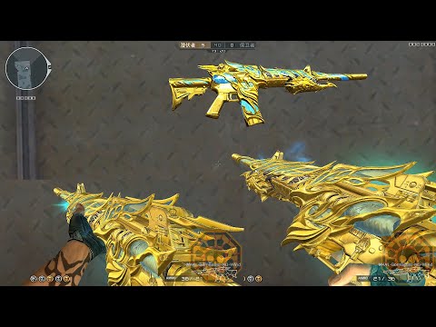 CF: M4A1-S Born Beast Noble Gold Wind (Noble Gold 2.0) [CrossFire]