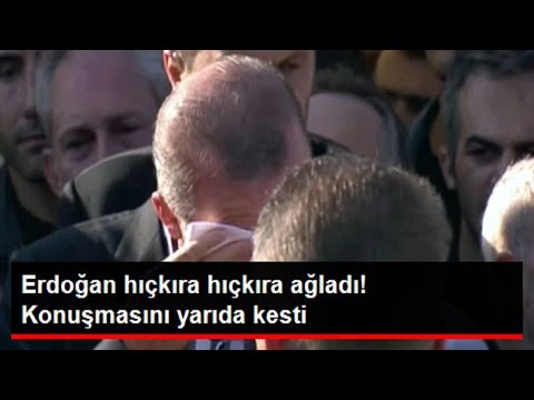 دموع أردوغان أتناء تأبين شهداء الانقلاب العسكري