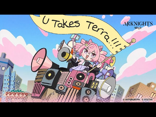 U Takes Terra Official Trailer