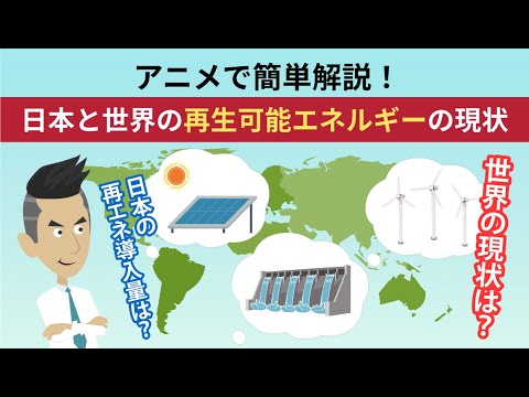 エネルギー転換: アラブ世界は太陽の力に依存しています