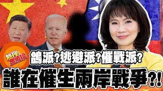 Re: [問卦] 看到以巴衝突覺得兩岸戰爭機率更低了