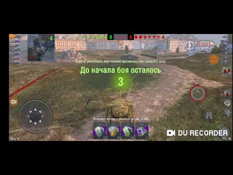 Учусь.Word OF TANKS bliz Танк Т29