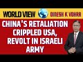 China S Retaliation Crippled USA Revolt In Israeli Army