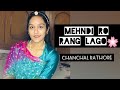 Mehndi Ro Rang Lago Kheta Khan Rajasthani Dance Chanchal Rathore