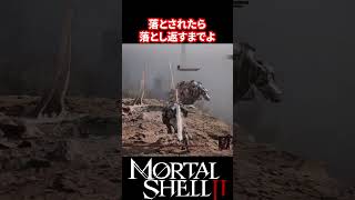 【Mortal Shell II】グラーグーならやり返せる【モータルシェル2】 #mortalshell  #モータルシェル