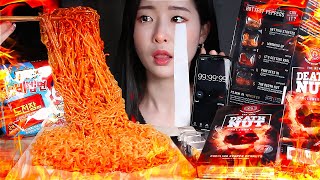 13,000,000 SHU 원칩보다 8배 매운 죽음의땅콩 🔥DEATH NUT & 12,000 SHU 도전불닭비빔면 챌린지 FIRE NOODLE ☠️CHALLENGE MUKBANG