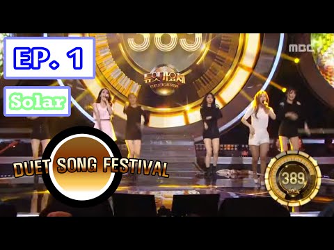 [Duet song festival] 듀엣가요제 - Solar&Jung hwa - I will show you 20160408