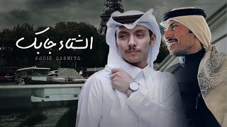 كلمات اغنية الشتاء جابك دحام الضحيك