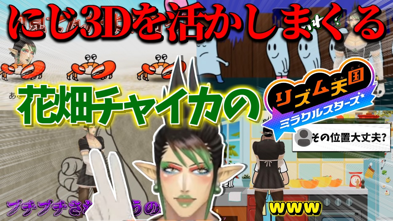 YouTubeサムネイル
