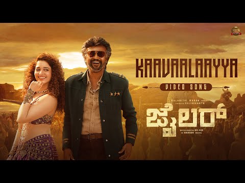 JAILER - Kaavaalaayya Video Song(Kannada) | Superstar Rajinikanth |Sun Pictures | Anirudh | Nelson