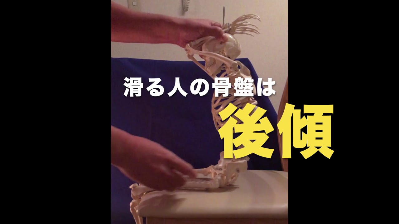 なぜ膝組みが悪いと言われても膝を組んでしまうのか？