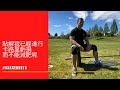 點解我已經進行卡路里虧損而不能減肥呢 ? | #AskKenneth
