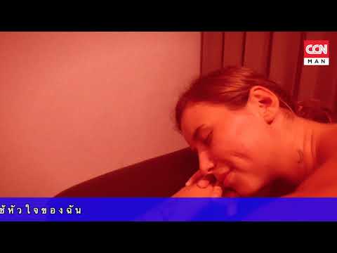 LELAKI - COCONIGHTMAN (Official Music Video)