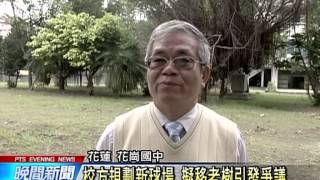 Re: [討論] KMT花縣黨部聲明稿 葉春蓮與綠營過從甚密