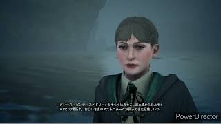 ホグワーツ・レガシー　part７