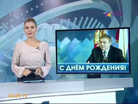 Мэр Сочи Анатолий Пахомов празднует юбилей