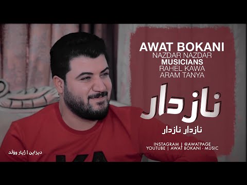 Awat Bokani  NAZDAR NAZDAR