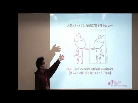 第2回高校生デザインコンテスト・使用方法レクチャー