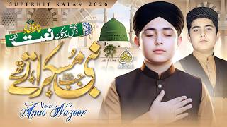 Download lagu New Heart Touching Naat | Nabi Jab Muskurate Thay | Muhammad Anas Nazeer mp3 Download lagu New Heart Touching Naat | Nabi Jab Muskurate Thay | Muhammad Anas Nazeer mp3