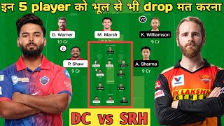 dc vs srh dream11 team | delhi vs hyderabad dream11 team prediction | dream11 team of today match