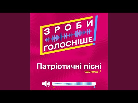 Старі фотографії (із к/ф "Я, "Побєда" і Берлін")