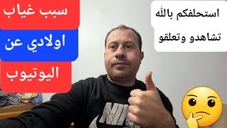 استحلفكم بالله تشاهدوا الفديو كاملاً