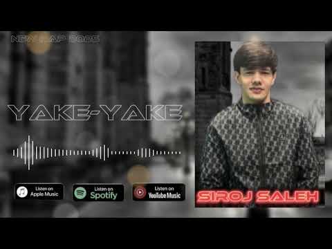 Siroj Saleh - Бахшиш (yake yake) Хит 2025
