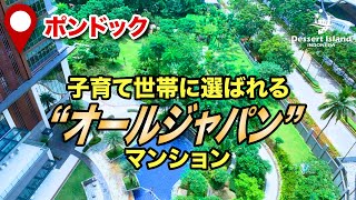【ジャカルタ🇮🇩】ブランズ シマトパン・詳細は概要欄へ！！！