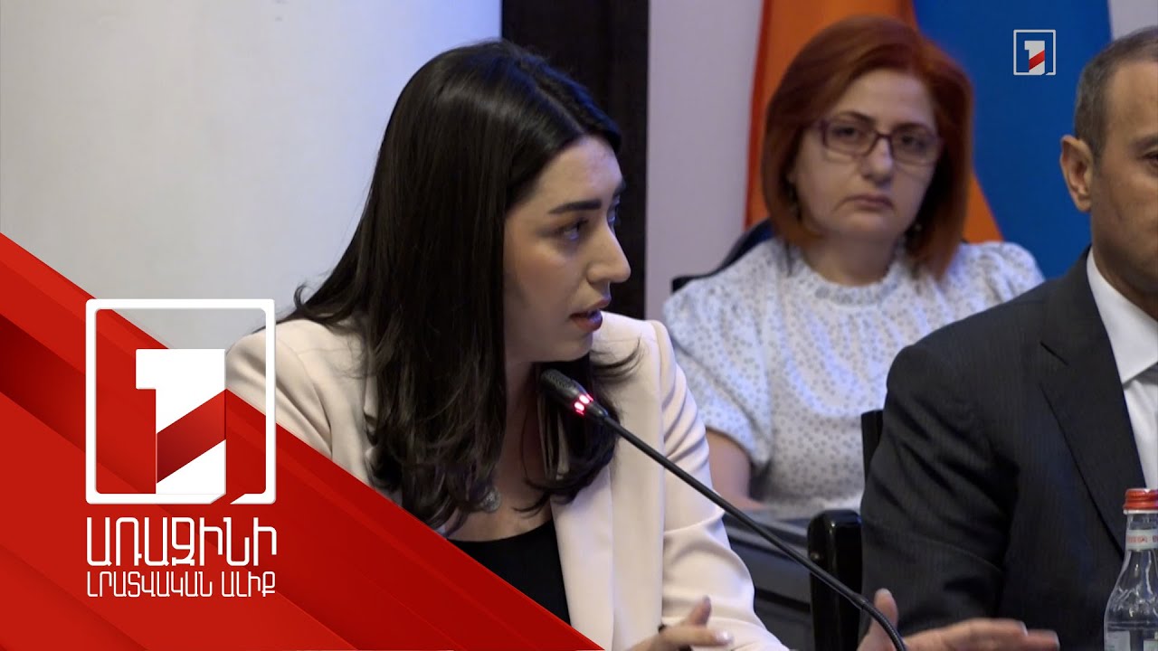 ՆԳՆ համակարգում կձևավորվի էթիկայի հանձնաժողով. Արփինե Սարգսյան