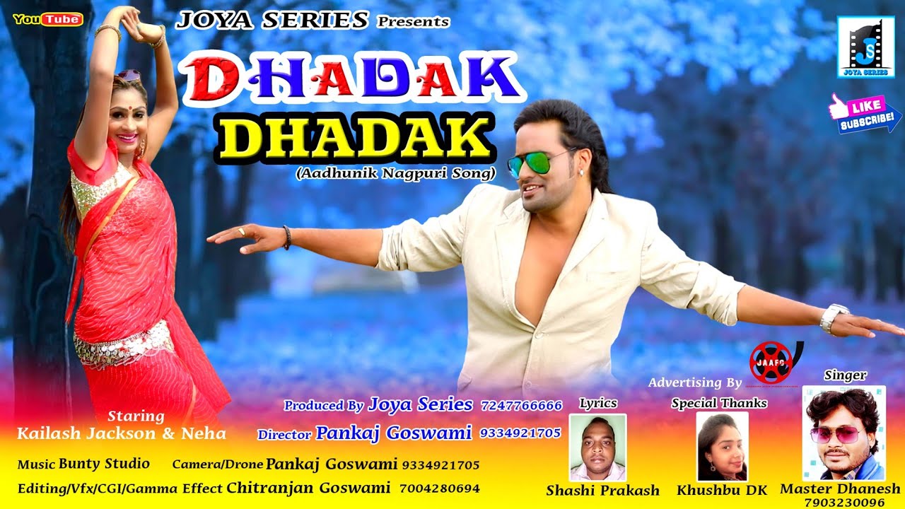 धड़क धड़क II NEW NAGPURI VIDEO SONG 2019 II NAGPURI DANCE VIDEO II SINGER DHANESH JI