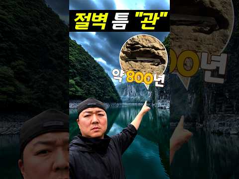 충칭 여행의 숨겨진 매력과 혁신적인 패키지 여행