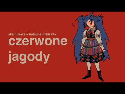 czerwone jagody // hatsune miku v4x