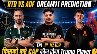 RTD vs ADF Dream11 Prediction | RTD vs ADF Today Match Prediction | RTD vs ADF Dream11 Team | #ETPL