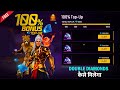 100 Bonus Top Up Diwali Event Free Fire Double Diamond TopUp Event Confirm Date