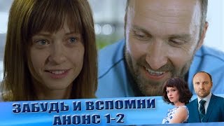 Анонс