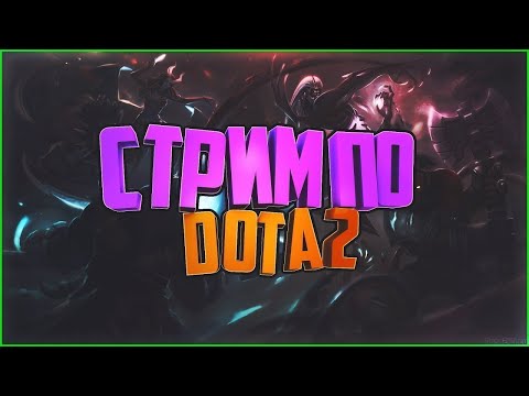 # 038 / АРТУР ПИХА ТУТ ИГРАЛ / ТАЩИМ НА РЕКРУТАХ / DOTA 2 /