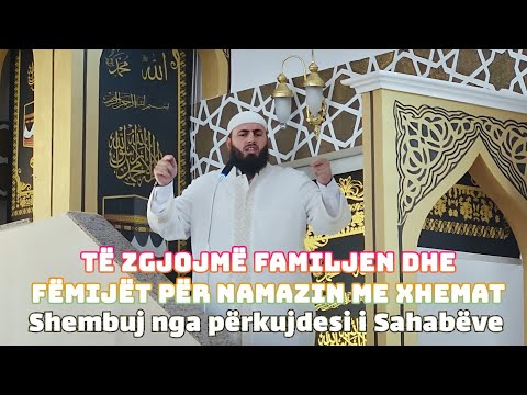 03 "Njeriu, zemra e të cilit është e lidhur me xhamitë"| Të zgjojmë familjen për namazin me xhemat