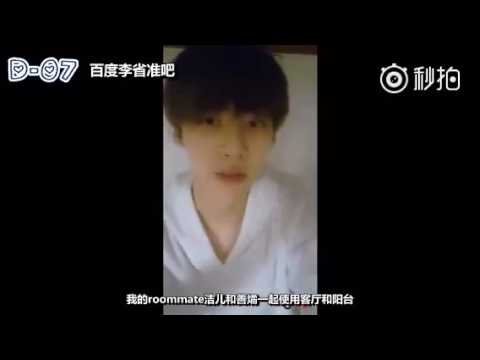 【中字】U10SECONDS 171sec - UP10TION 回歸 D-07 偉的回歸自拍