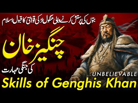 Yasukai Mongol Ep 38 | War Skills of Genghis Khan You Wont Believe That Exist | Tareekh