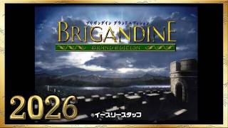 ブリガンダイン グランドエディションを振り返ろう【Brigandine GE】