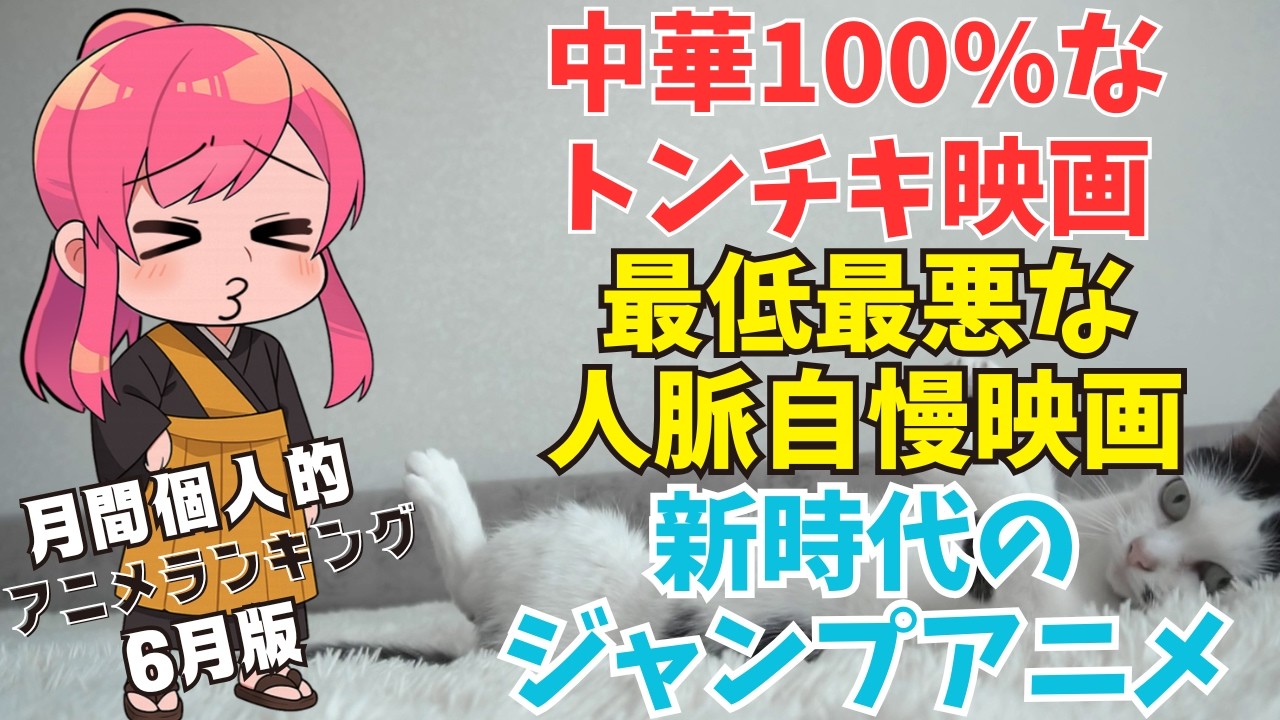 YouTubeサムネイル