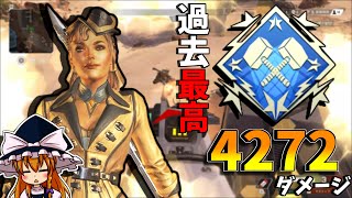 【APEX LEGENDS】#39 ヘッドショットって狙ってない時にこそ出るよね【ゆっくり実況】