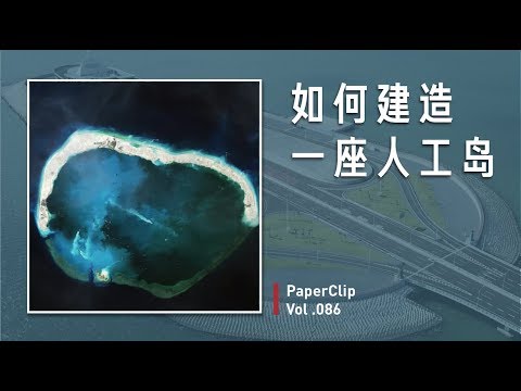填海原理
