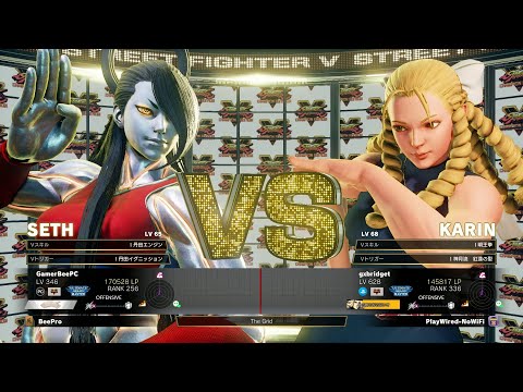 SFV CE GamerBee (Seth) vs gxbridget (Karin)
