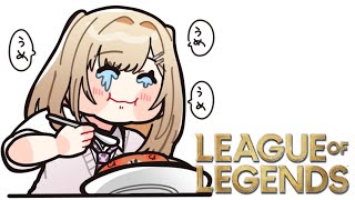 【League of Legends】#LTK CS食っていいんですか？【ぶいすぽっ！胡桃のあ】