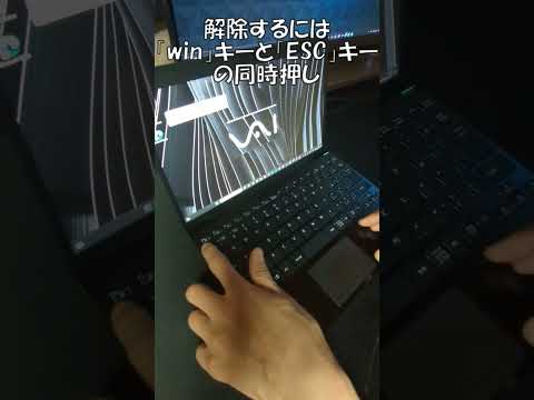 Windows 10: 人気のキーの組み合わせが罠になる