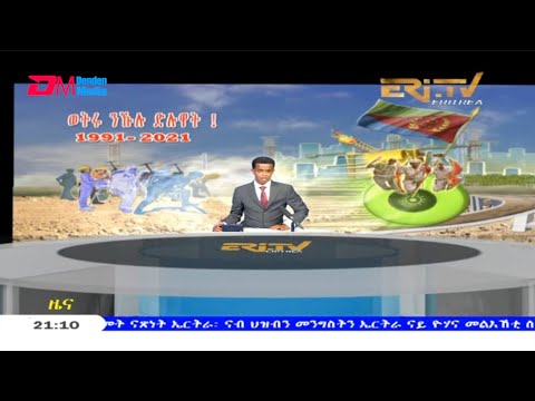 Tigrinya Evening News for May 19, 2021 - ERi-TV, Eritrea